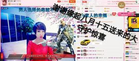 丫头👉小醋儿妹主播照片