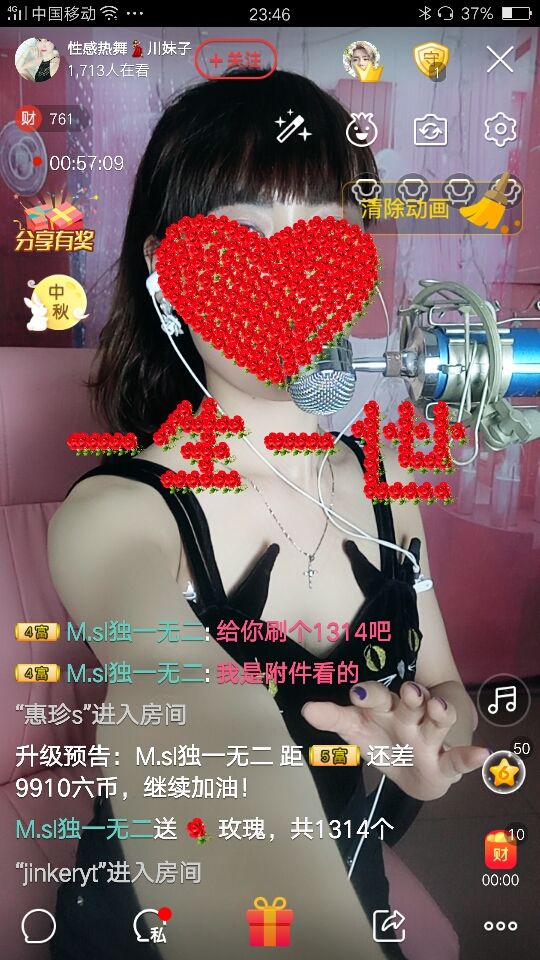 热舞川妹子主播照片