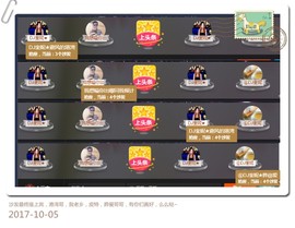 DJ21225主播照片