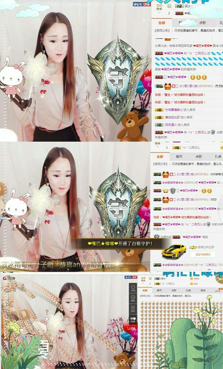╰つ゛二月巧儿的主播照片