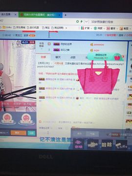 丹从心开始求老板主播照片