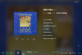 翠被冷落凄余馨主播照片