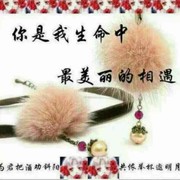 相识是缘分9