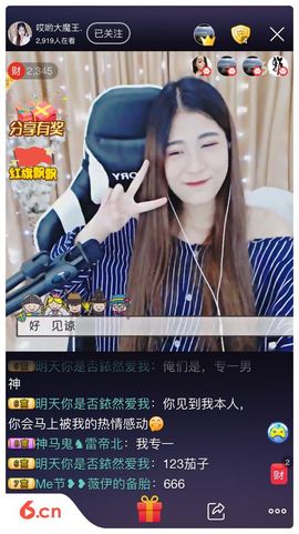 Sin丶小杰（搬砖）主播照片