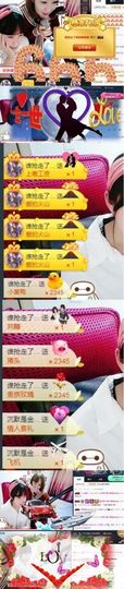 董姨？主播照片