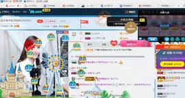 丫头唱歌给你听主播照片