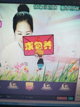 ☆妍儿_《好傻》主播照片