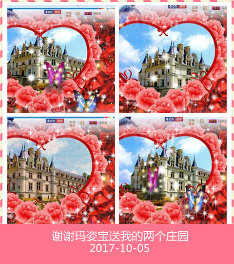 魅力女人唱民歌的图片