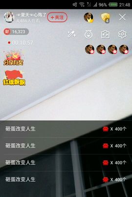 ⭐尐茜茜⭐主播照片