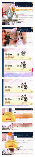 琴妹妹—-暂别主播照片