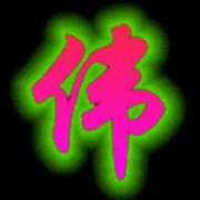 48dfgnot**