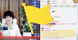一帘幽梦as主播照片