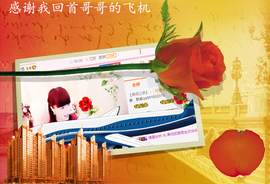 开心❤️❤️果主播照片