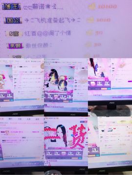 傻💕小巫主播照片
