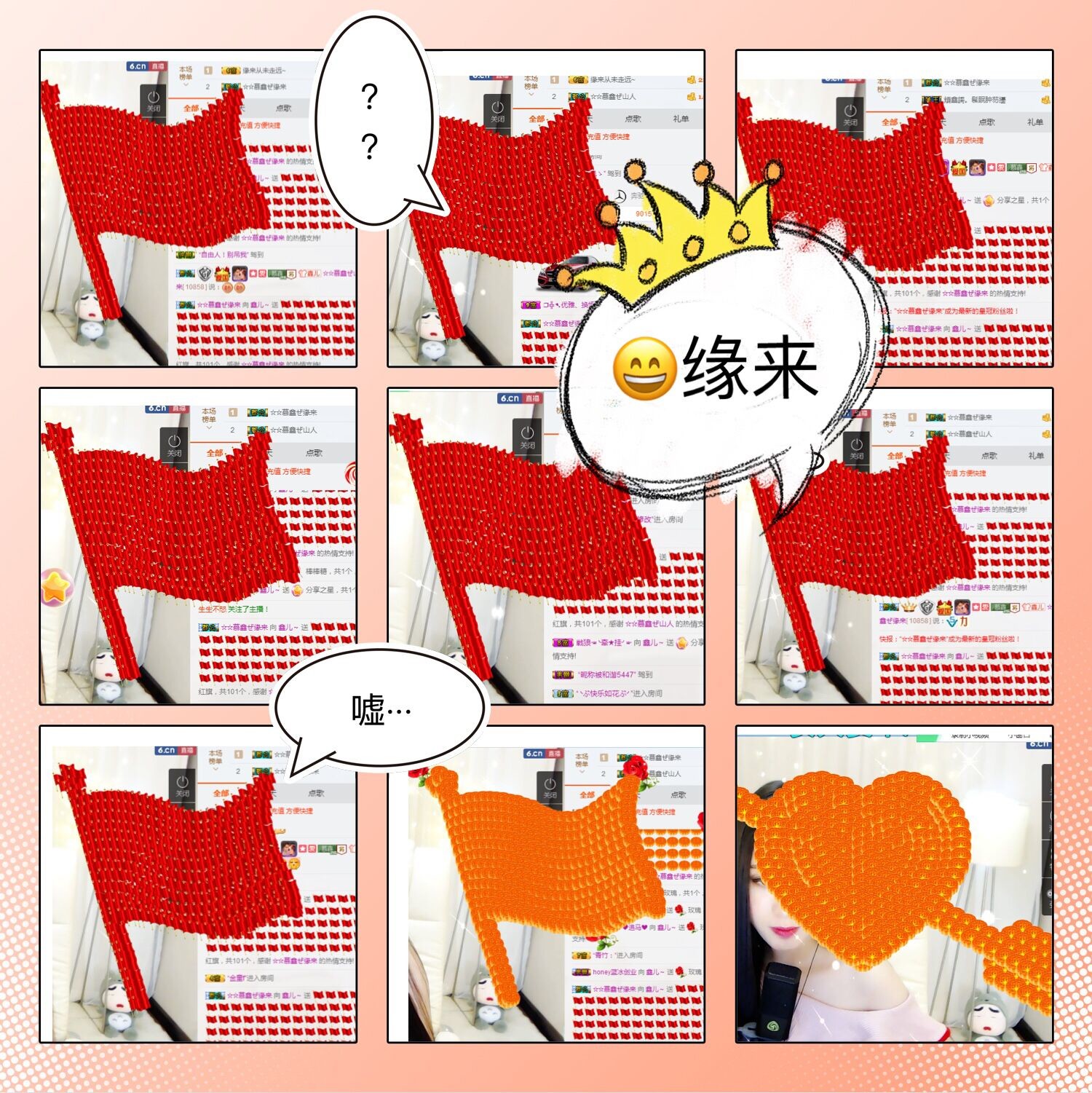 鑫儿～的图片