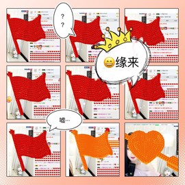 鑫儿～主播照片