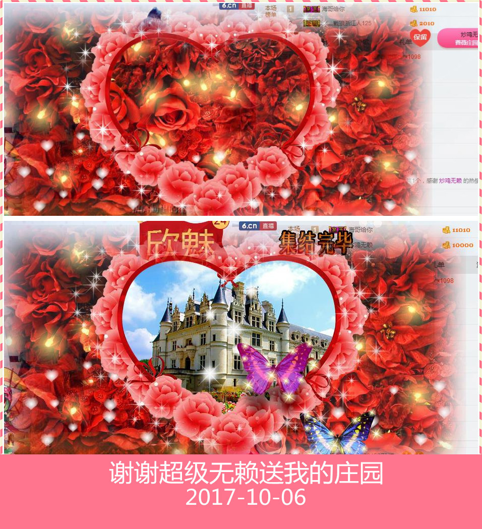 魅力女人唱民歌的图片