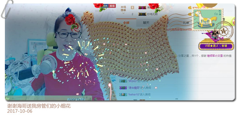 魅力女人唱民歌的图片