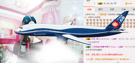 Eve、小脾气主播照片