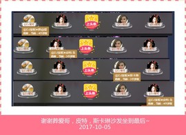 DJ21225主播照片