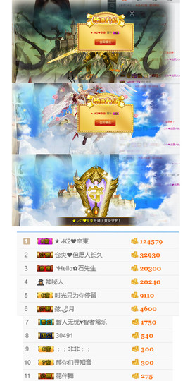 辛束啊主播照片