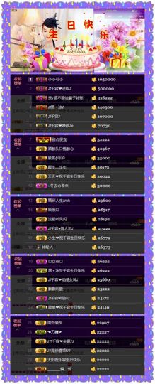 千容🎤主播照片