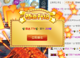 ✨我白.77411✨主播照片