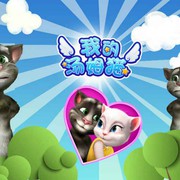带你去遨游世界