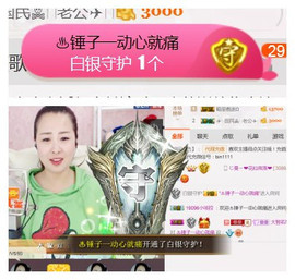 曼娜丽莎主播照片
