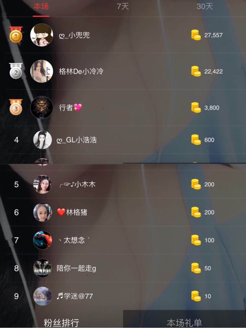 自在鱼🍃主播照片