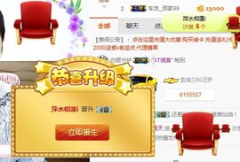 XT夏天暂停播主播照片