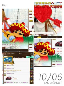 ♫莫白啊~休息主播照片