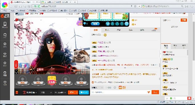 游子plus的主播照片