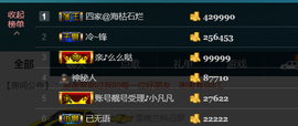 彪子✺小存折主播照片