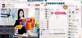 封存纪念主播照片