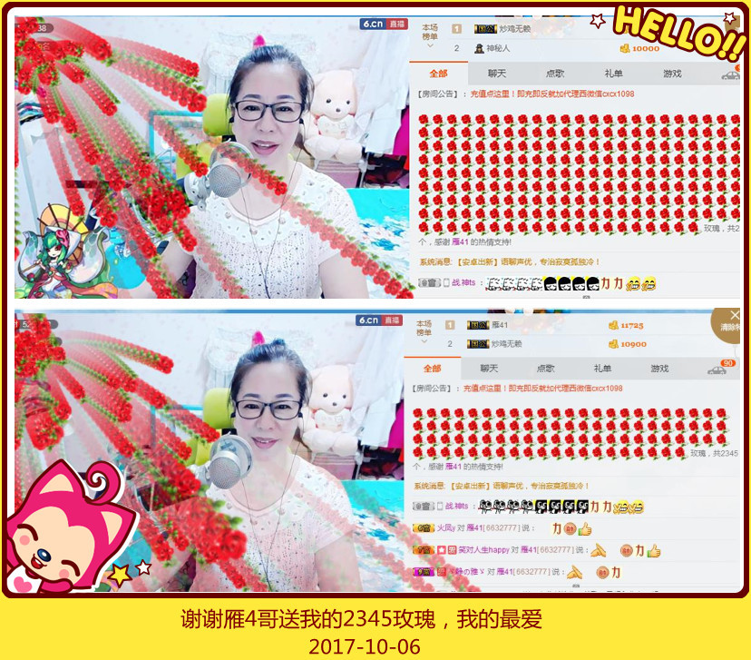 魅力女人唱民歌的图片