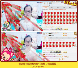 魅力女人唱民歌主播照片