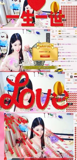 那就有缘再见吧❤️主播照片