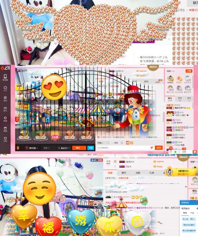 那就有缘再见吧❤️的主播照片