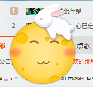 阿年.....主播照片
