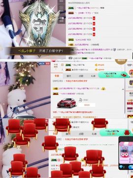 小艺停播主播照片
