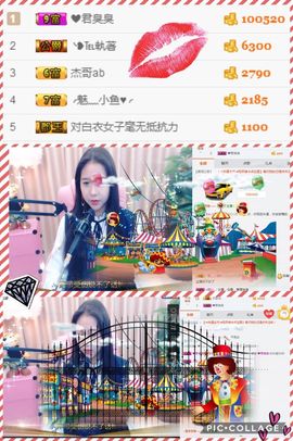 深圳言溪主播照片