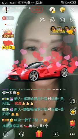 ☔红尘依梦☔主播照片