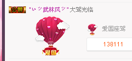 58426685主播照片