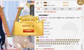 柔熙💕休息一段时间主播照片