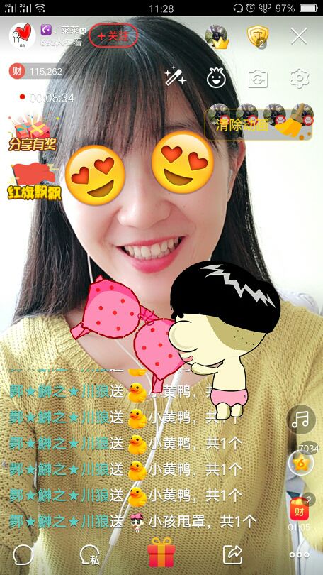 ღ蔡蔡🎙主播照片