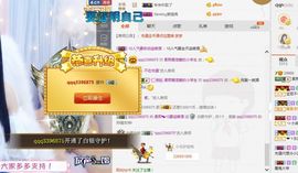 柔熙💕休息一段时间主播照片