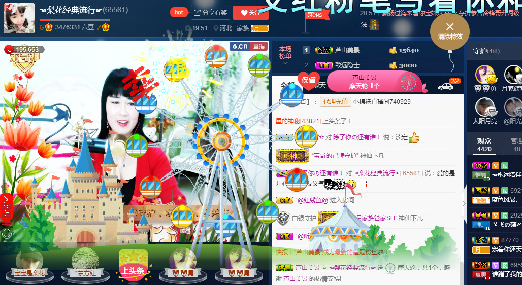 梨花不再期待的图片