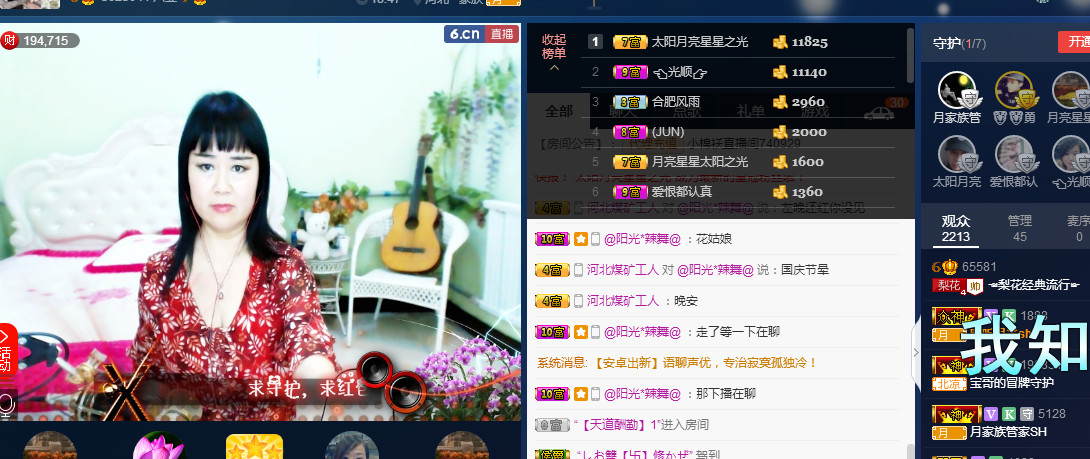 梨花不再期待的图片