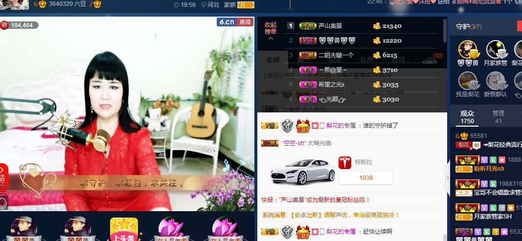 梨花不再期待的图片